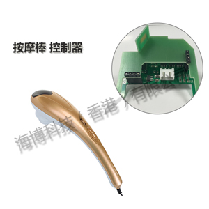按摩棒控制器
