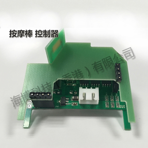 按摩棒驅動控制器